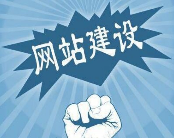 惠州市网站开发如何选对服务商 本地企业必看指南